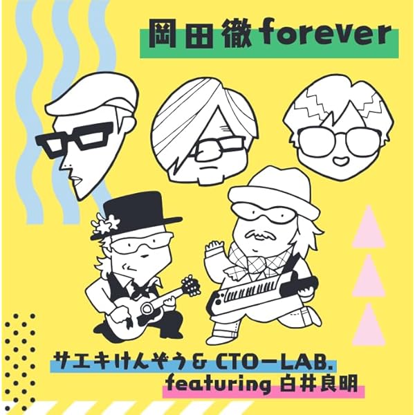 Amazon.co.jp: Fou FEVER (4CD) [noteron-1014]: ミュージック